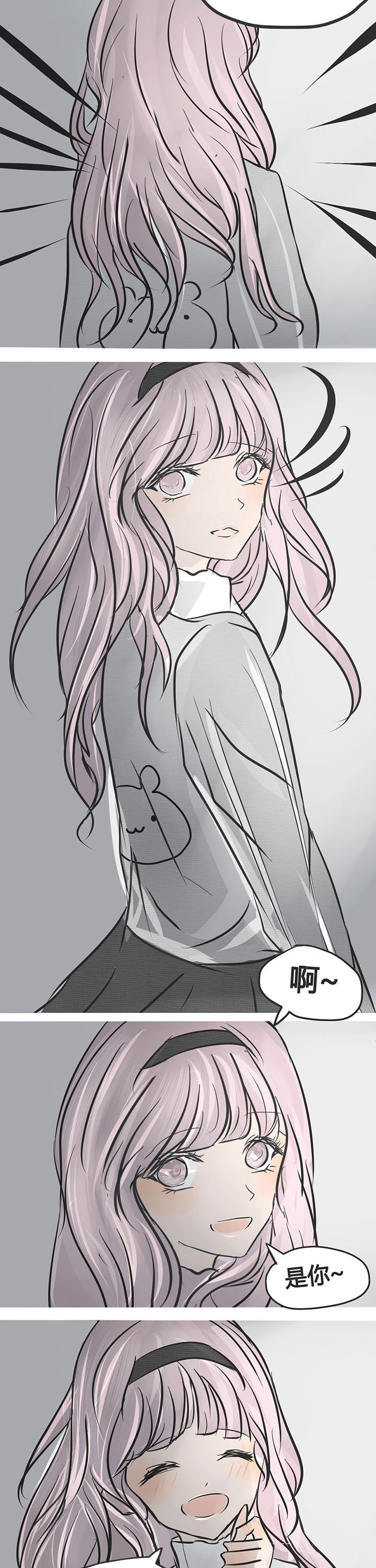 第5章：