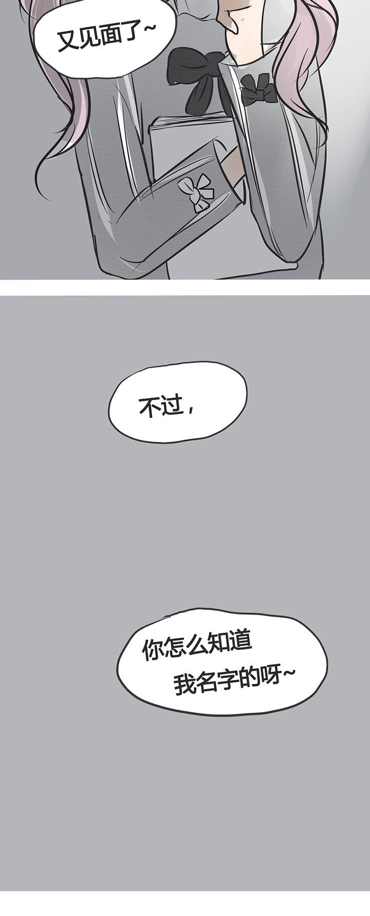 第5章：