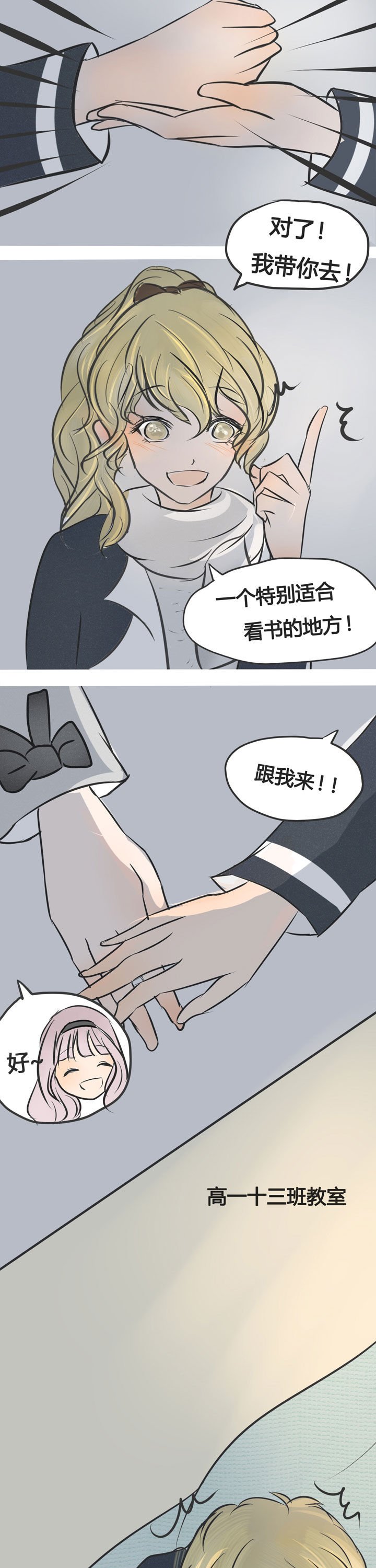 第6章：