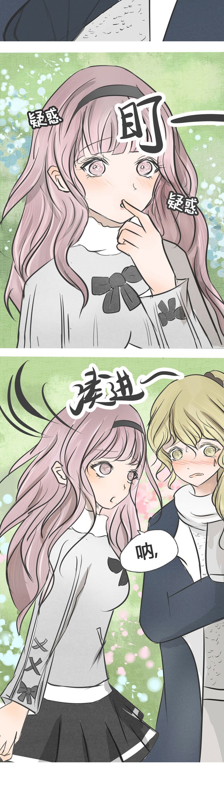 第7章：