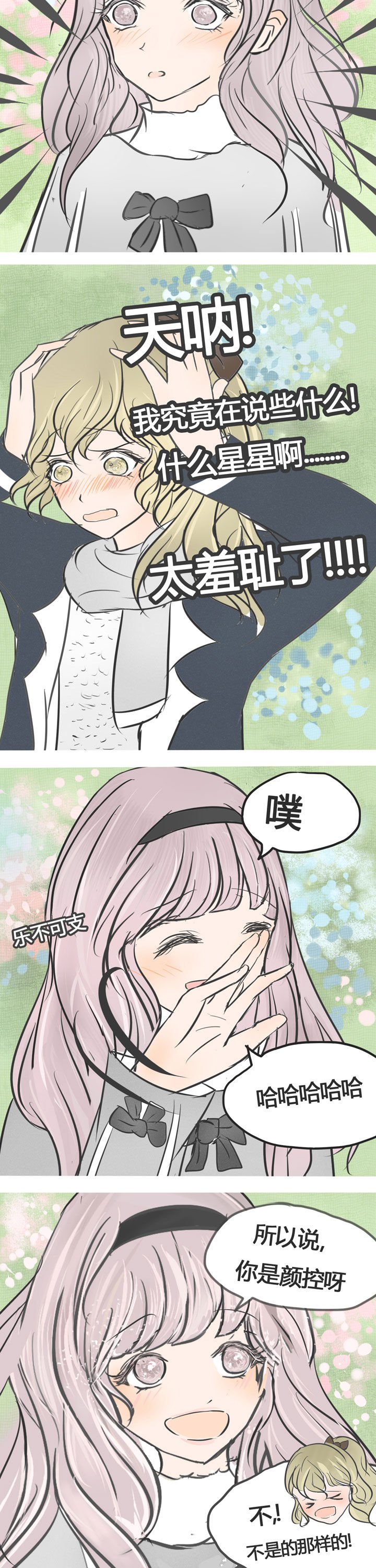 第7章：