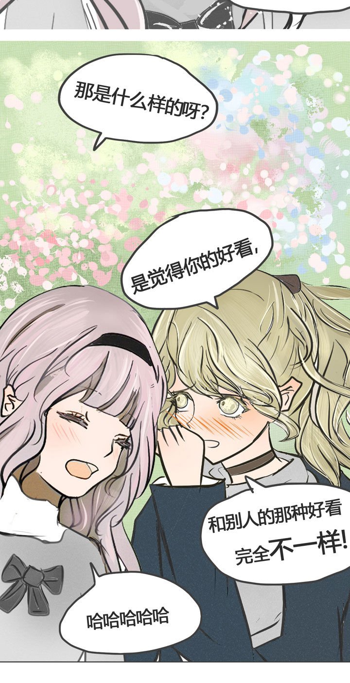 第7章：