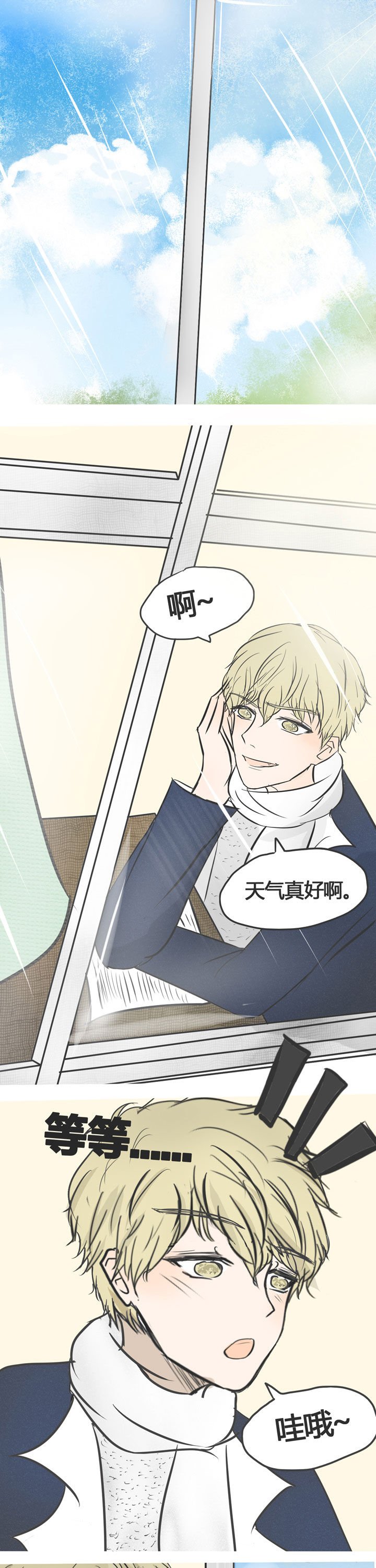 第8章：
