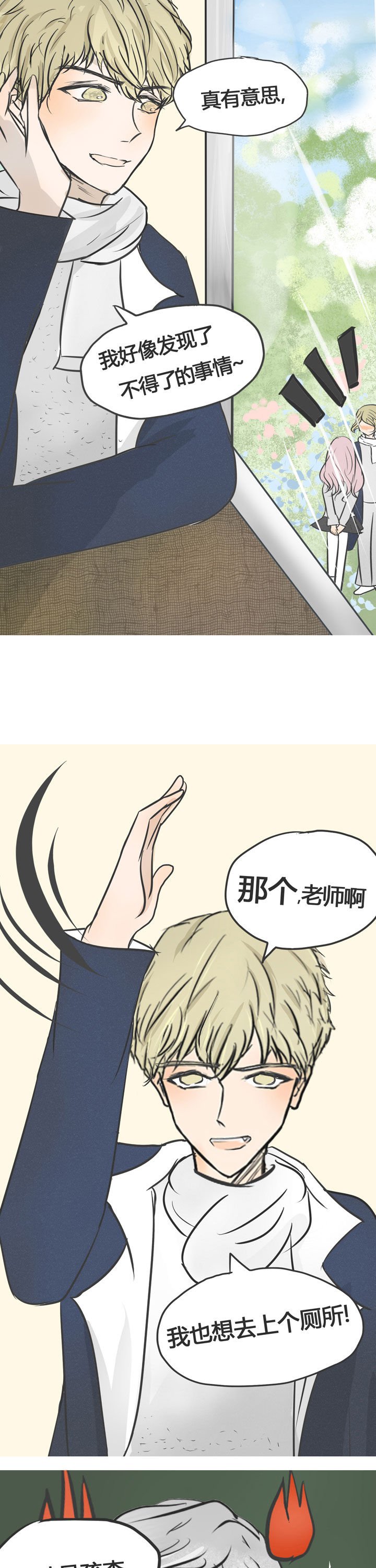 第8章：