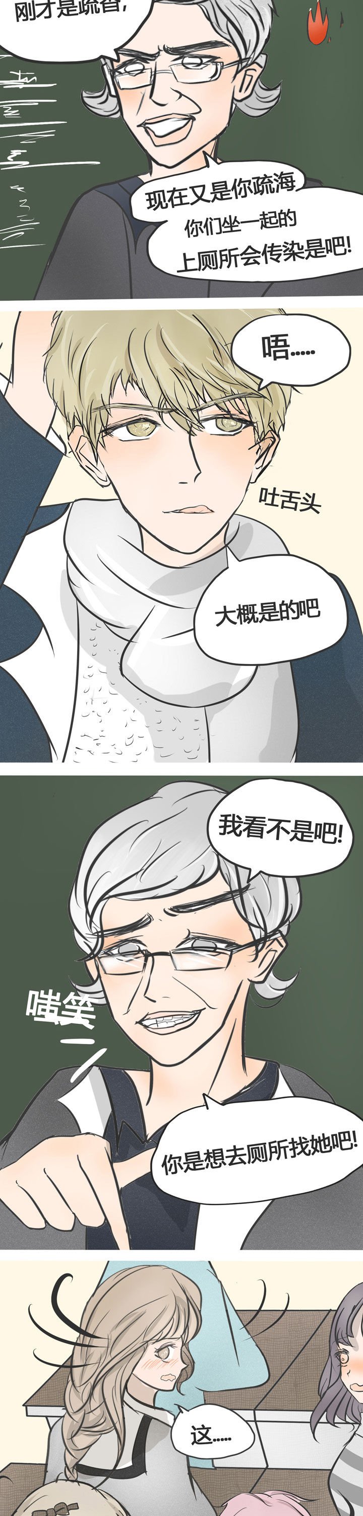第8章：