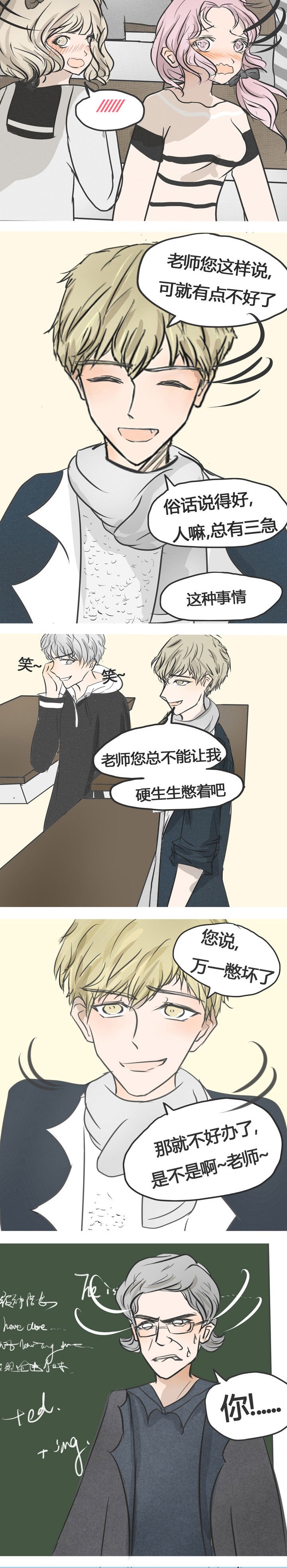 第8章：