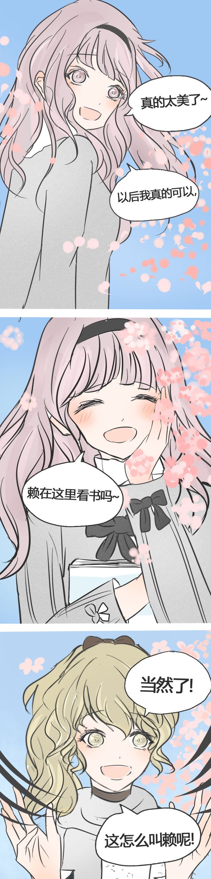 第9章：