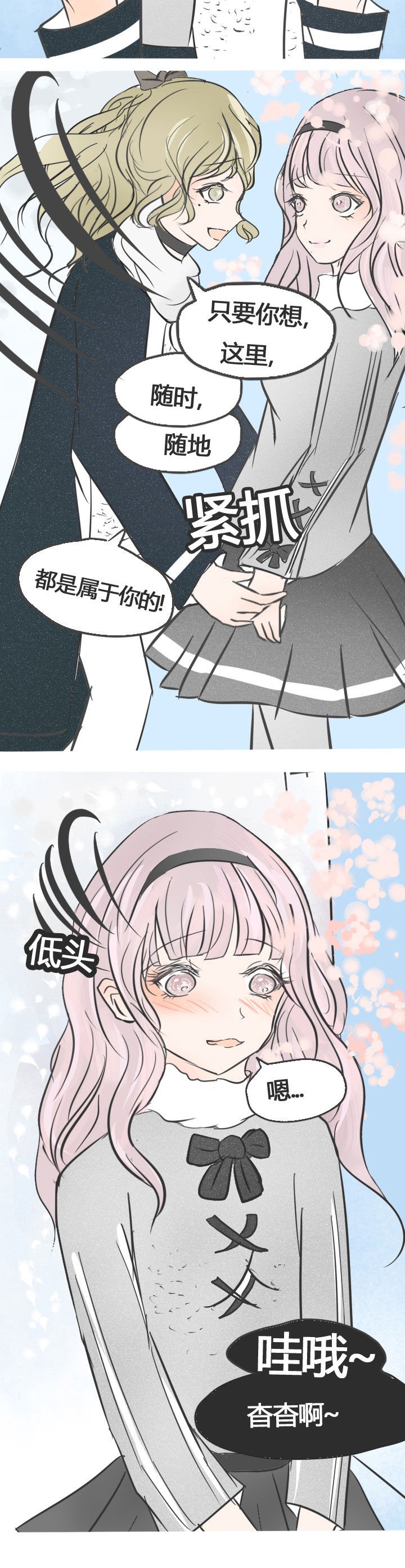 第9章：