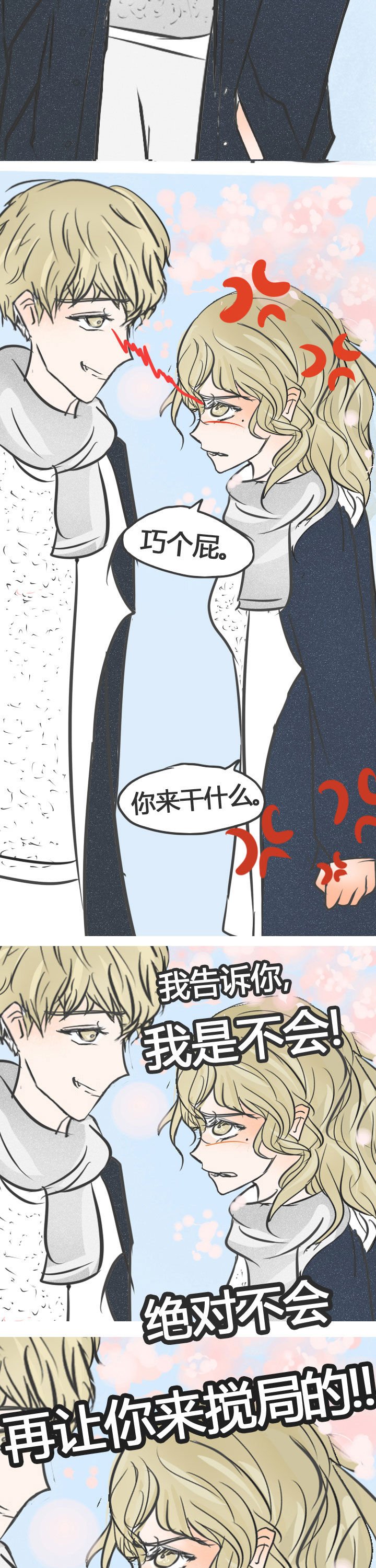 第9章：