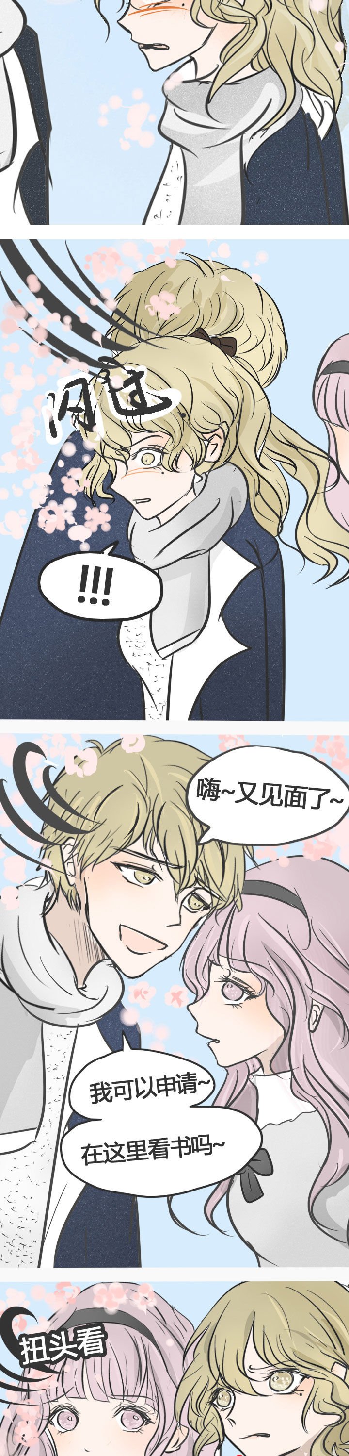 第9章：