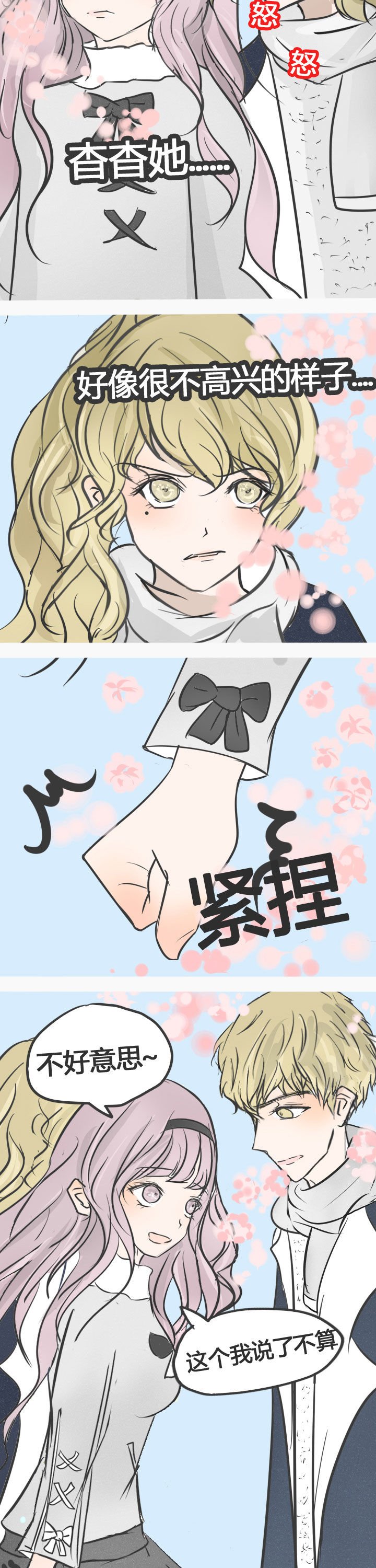 第9章：