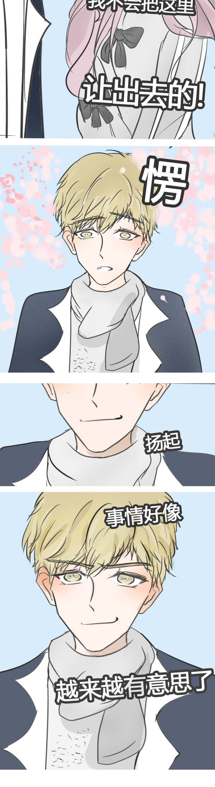第9章：