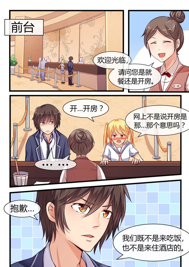 第10章：