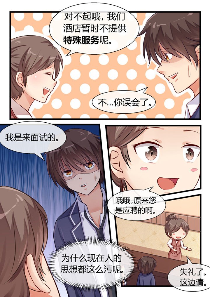 第10章：