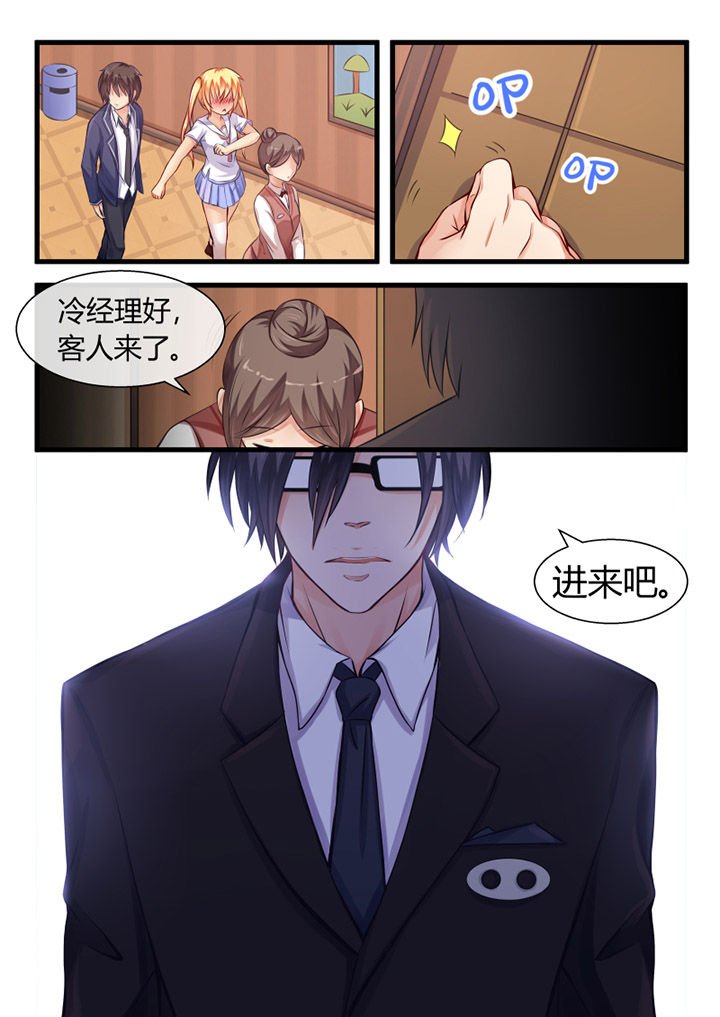 第10章：