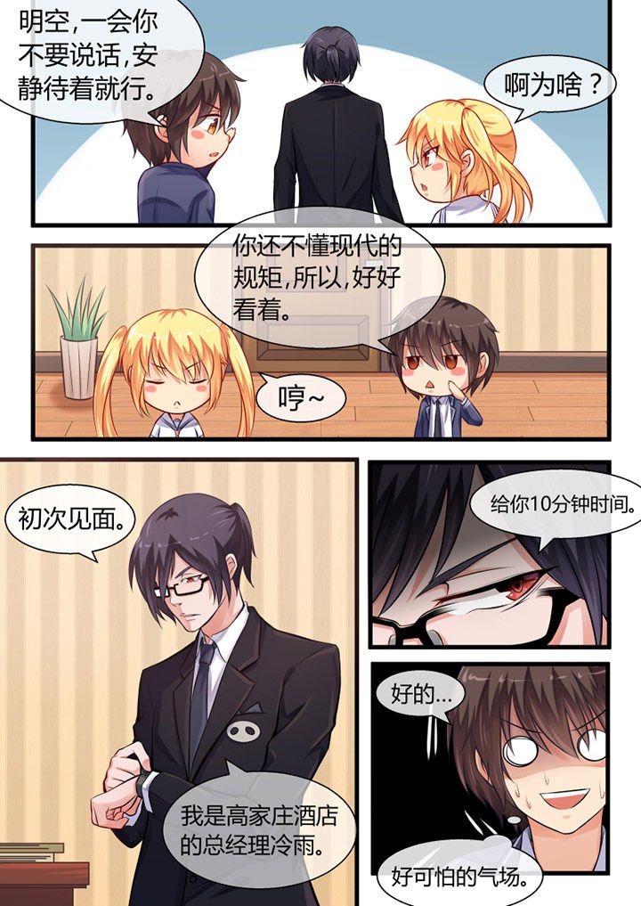 第10章：