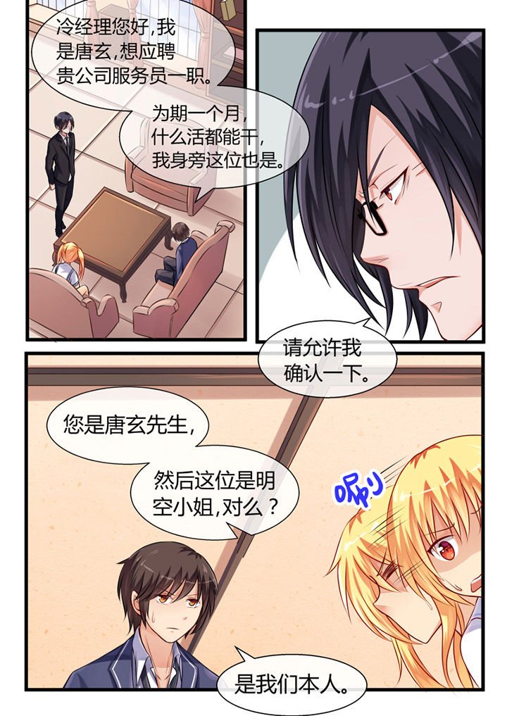 第10章：