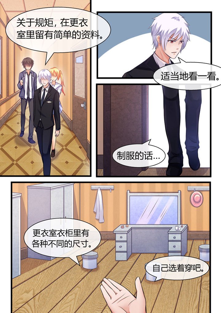 第11章：