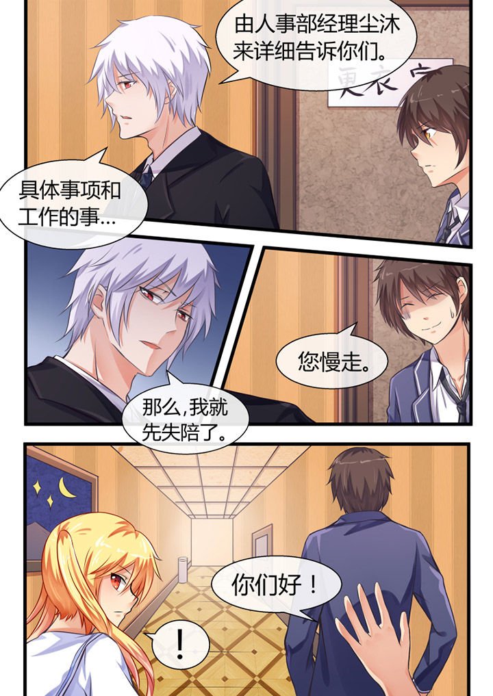 第11章：