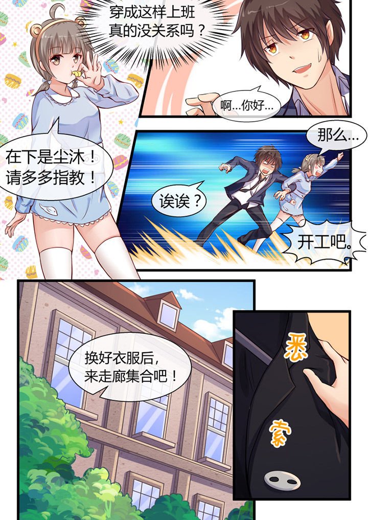 第11章：