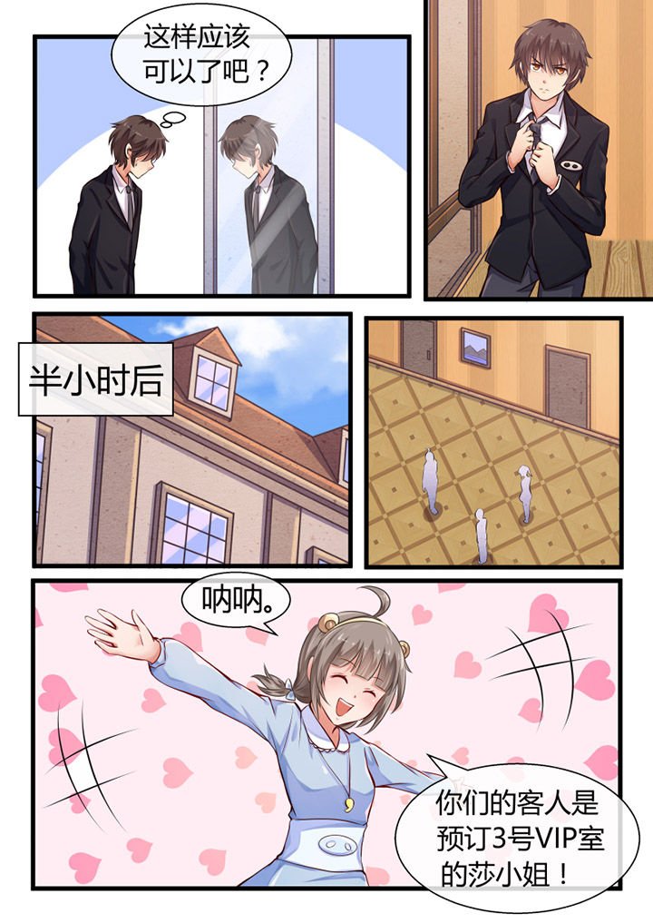 第11章：