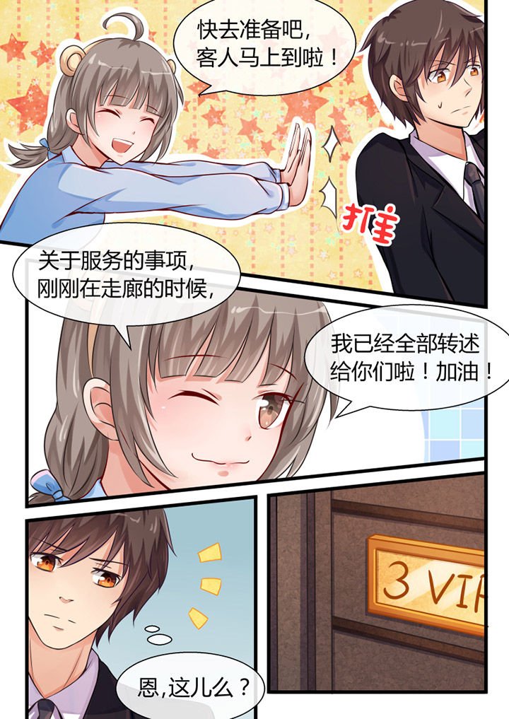 第11章：