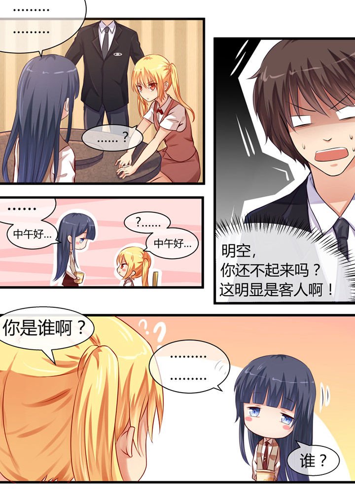 第11章：