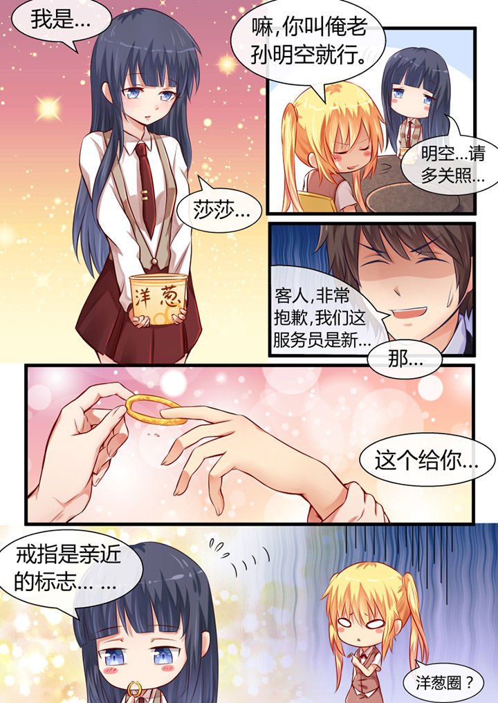 第11章：