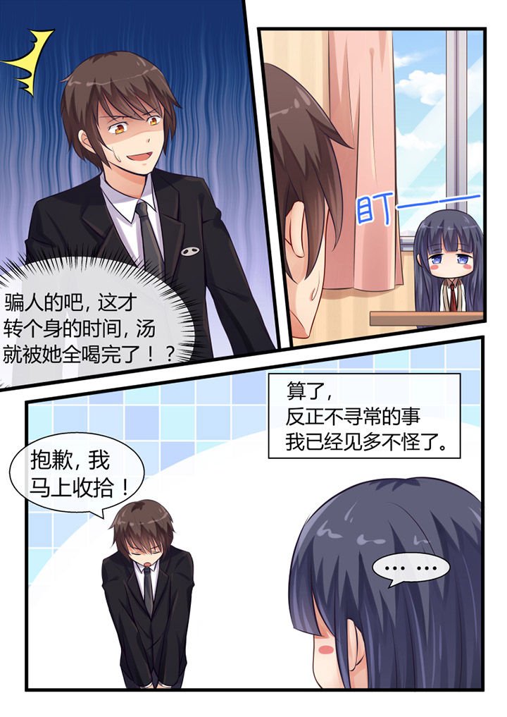 第13章：