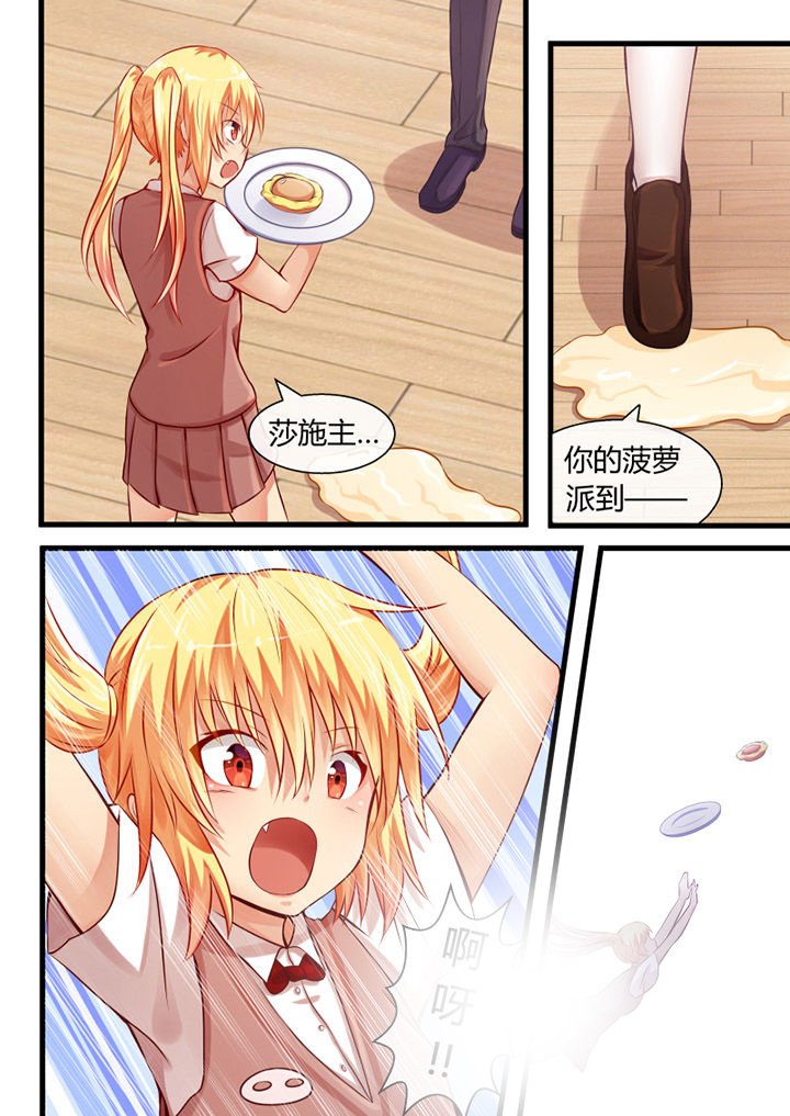 第13章：