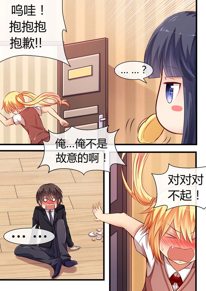 第13章：