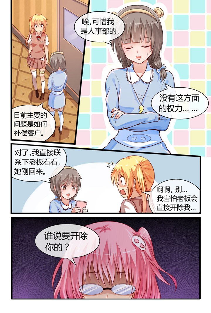 第13章：