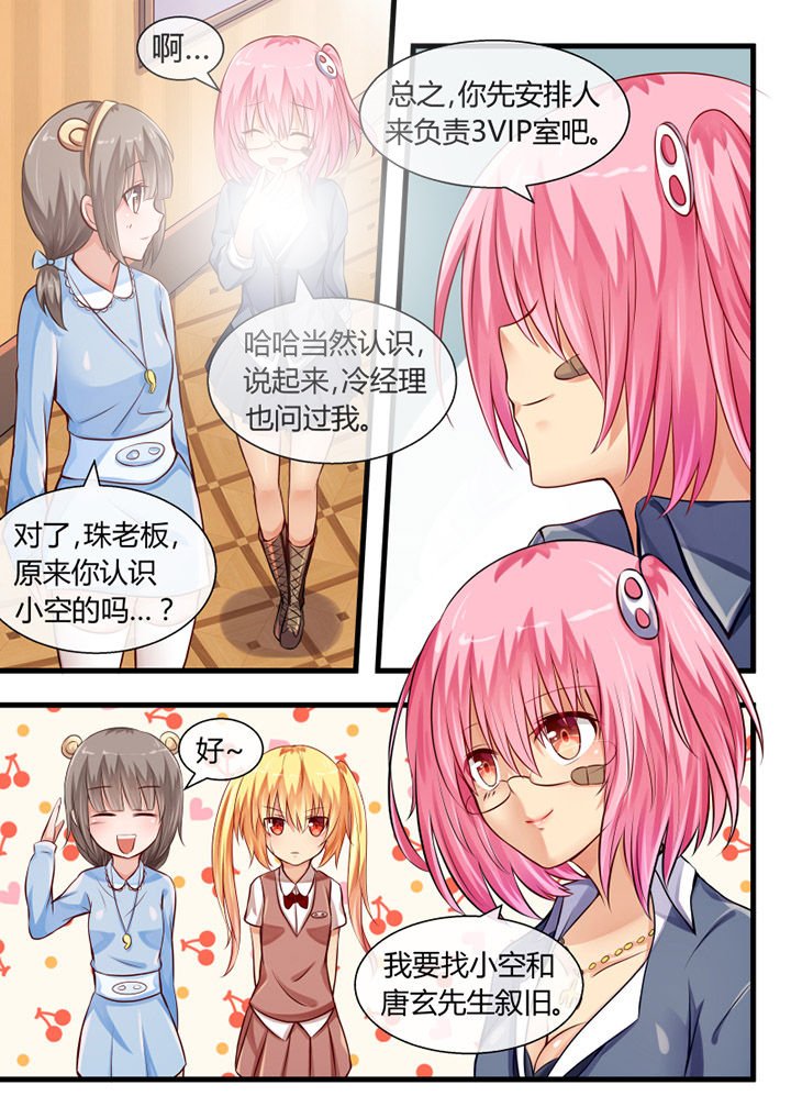 第14章：