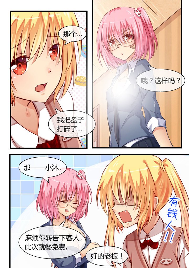 第14章：