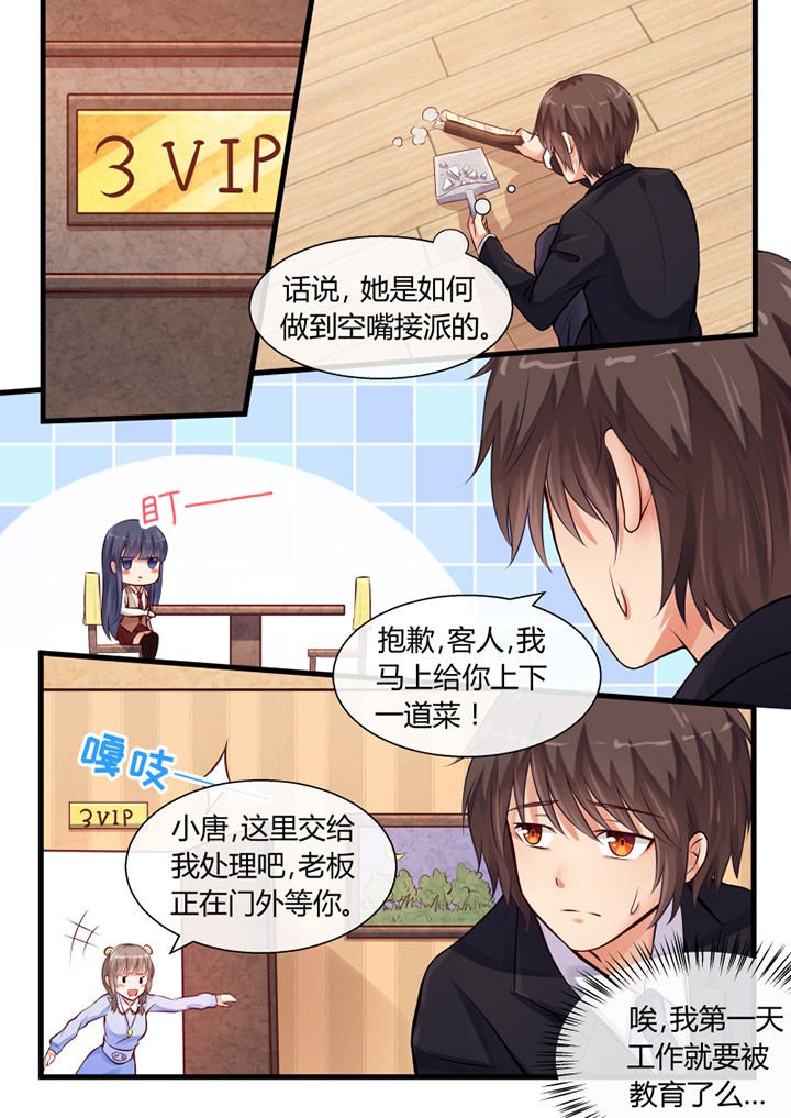 第14章：