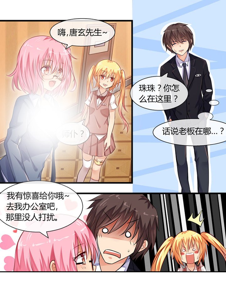 第14章：