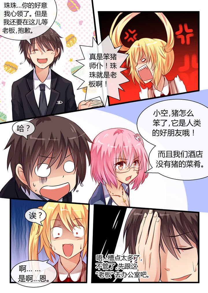 第14章：