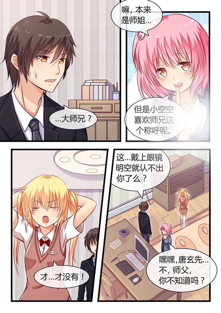 第15章：