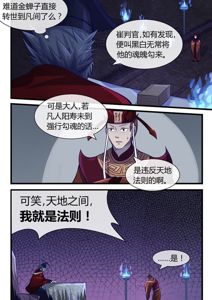 第15章：