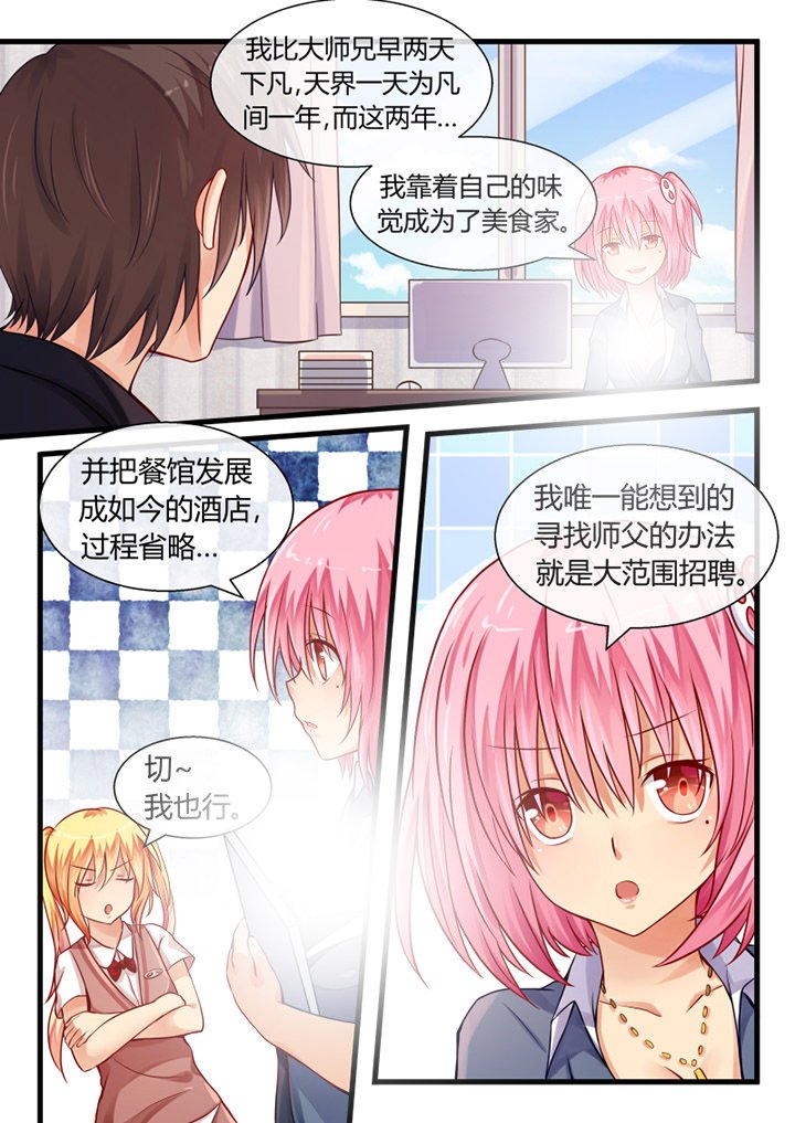 第16章：