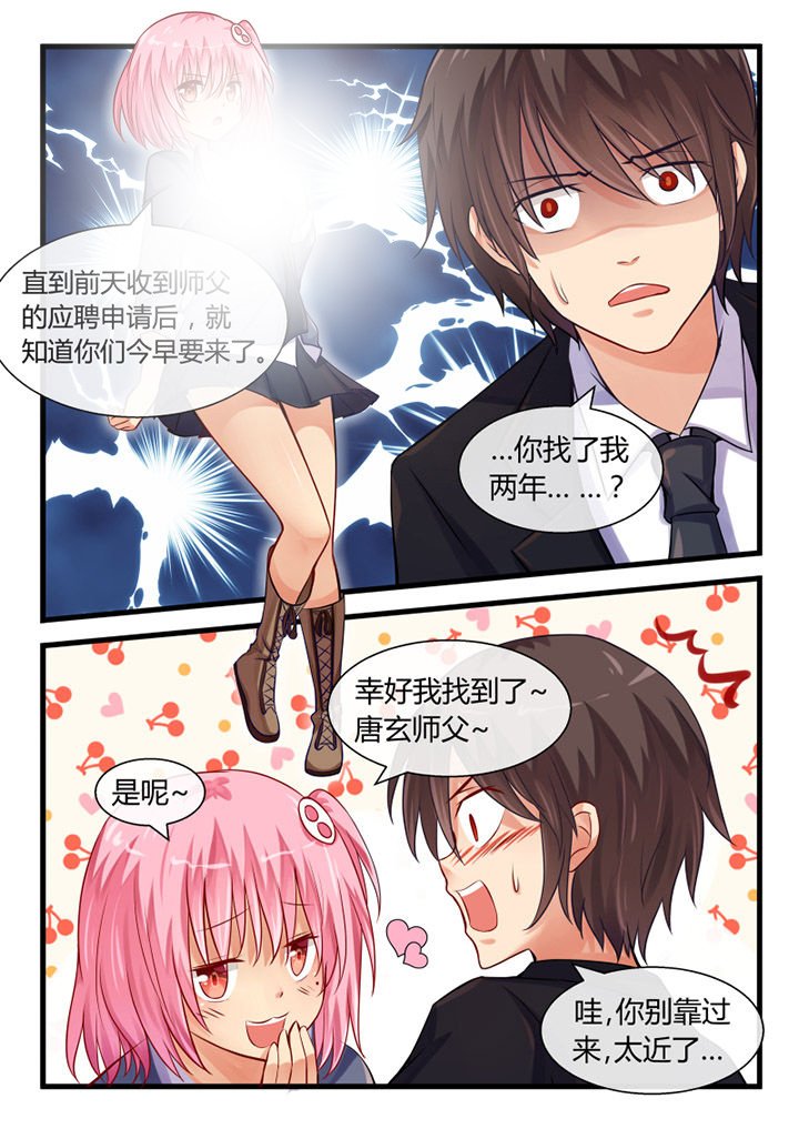 第16章：