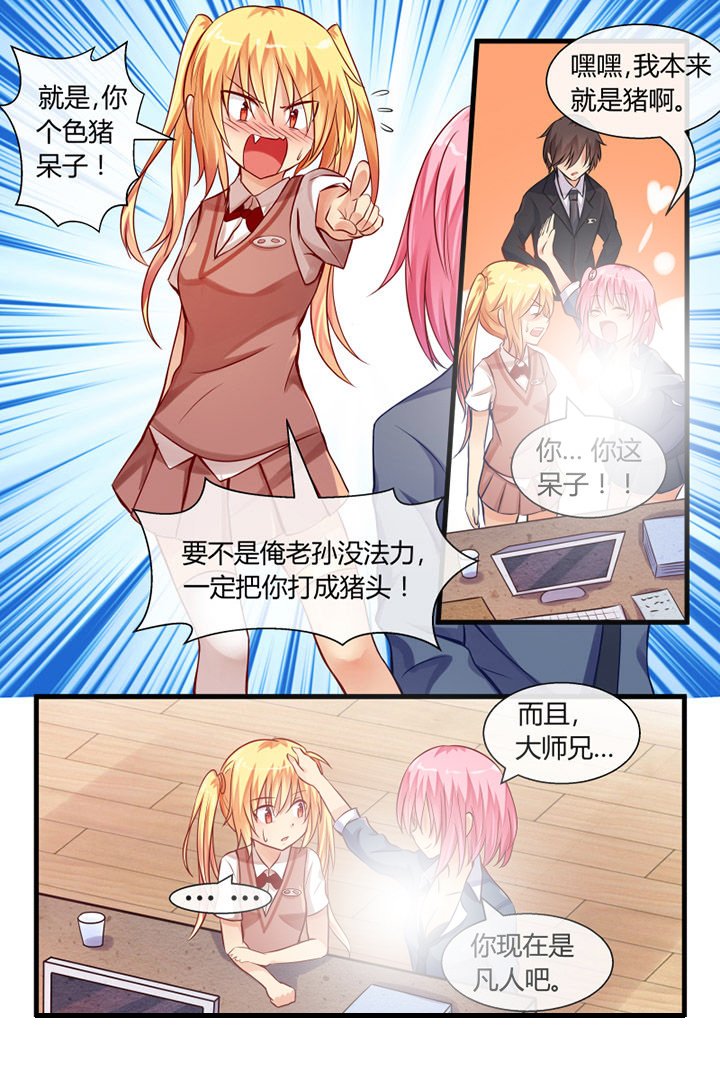 第16章：