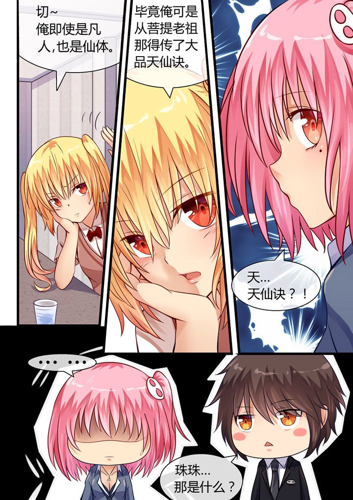 第16章：
