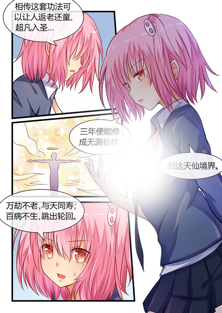 第16章：