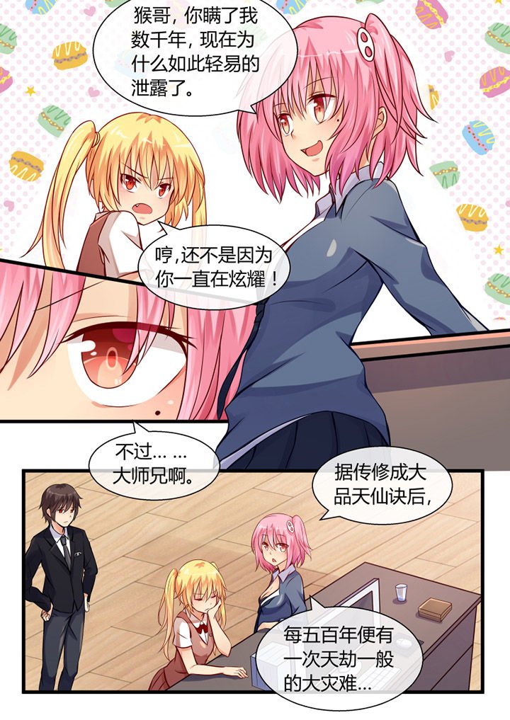 第16章：