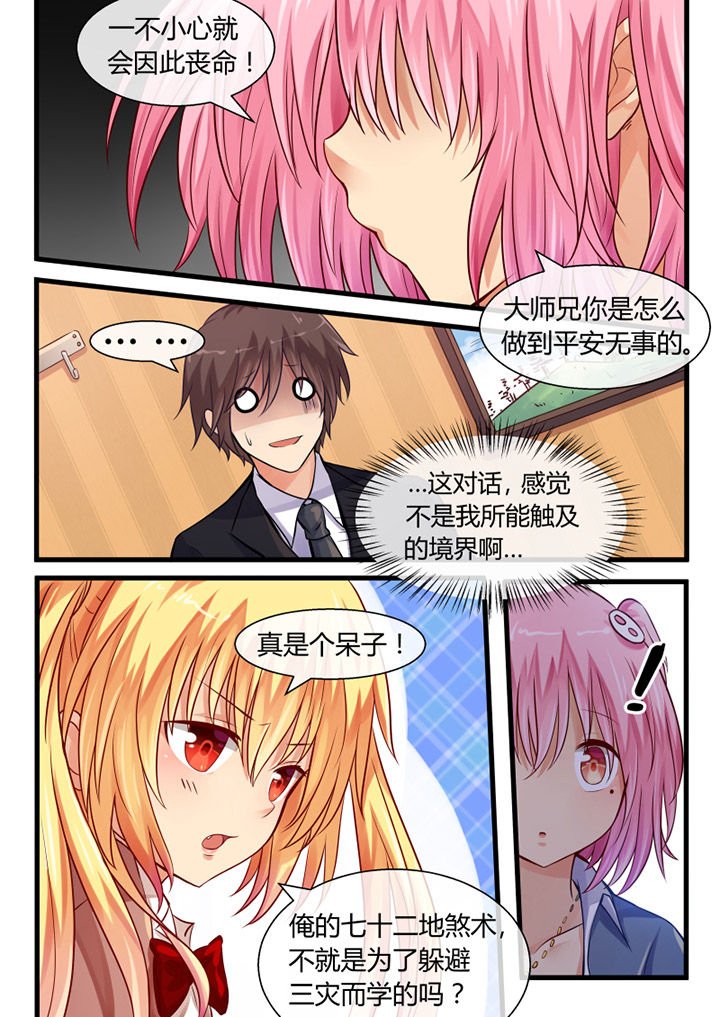 第16章：