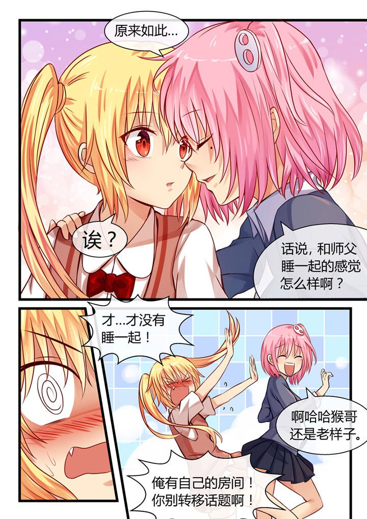 第16章：