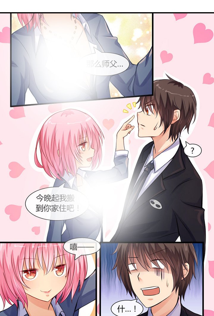 第16章：