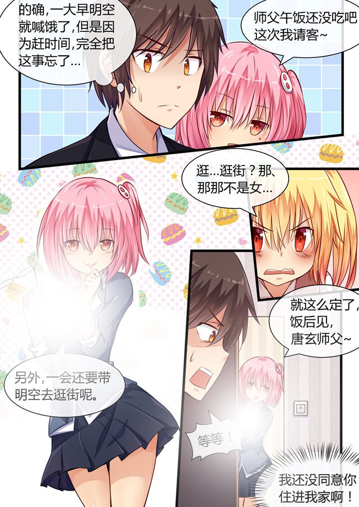 第17章：