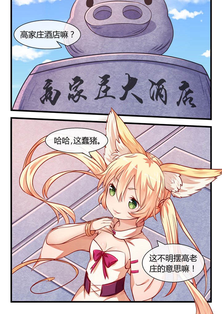 第18章：